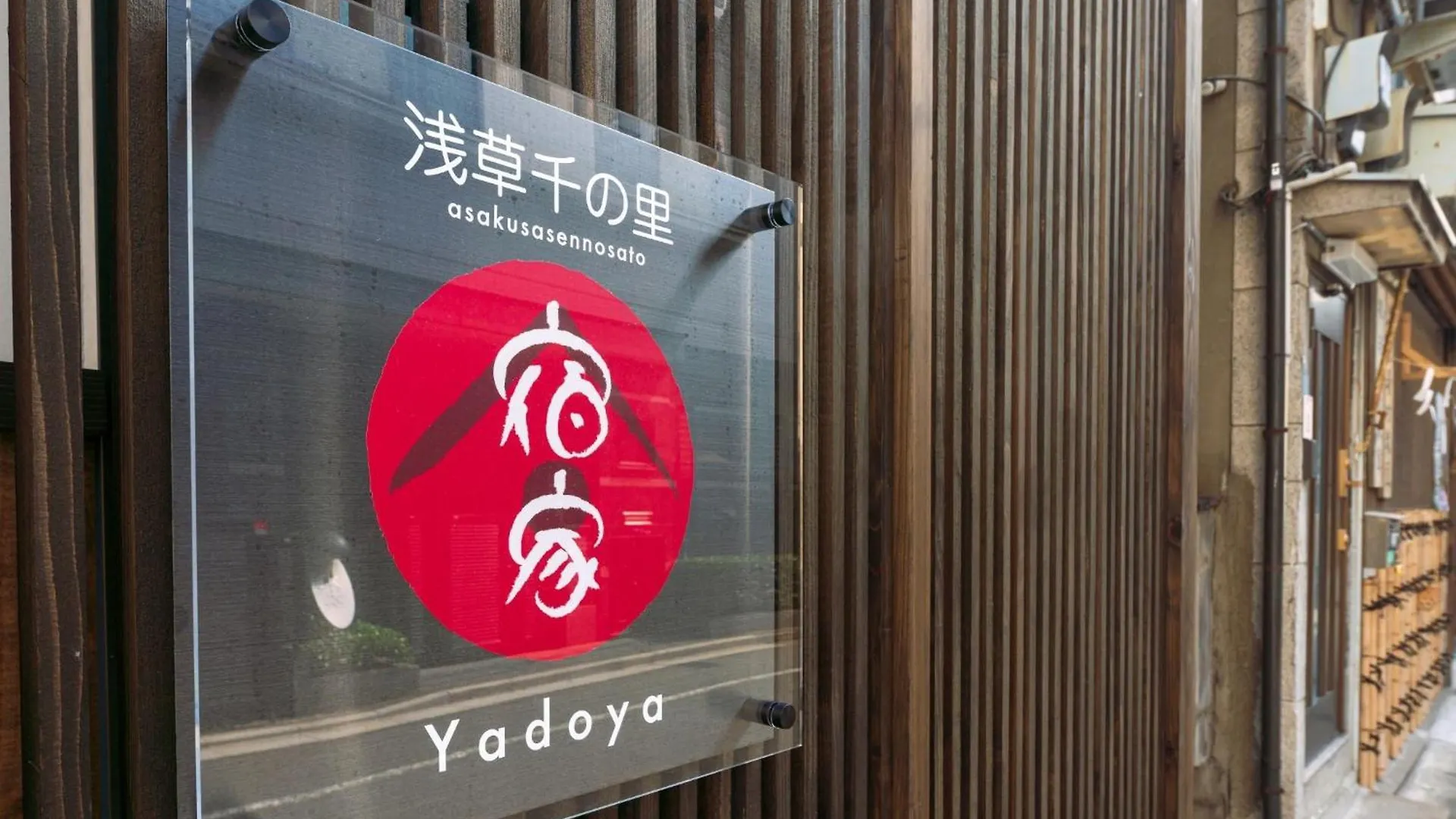 Yadoya Asakusa Sennosato / Vacation Stay 46671 도쿄